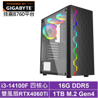 技嘉B760平台[天將皇神]i3-14100F/RTX 4060TI/16G/1TB_SSD