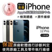 【Apple】A級福利品 iPhone 12 Pro 128GB(6.1 吋)