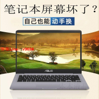 【最低價】【公司貨】13.3寸 14寸 15.6寸筆記本IPS高清液晶顯示屏幕 TN 1080P液晶屏