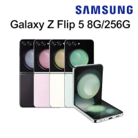 SAMSUNG Galaxy Z Flip5 8G/256G 摺疊手機 原廠公司貨 贈原廠矽膠薄型保護殼 ( 附指環扣 )