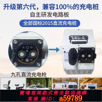 【台灣公司 可打統編】直流充電樁取電轉換器取電器380轉220新能源汽車充轉房車慢充