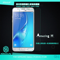NILLKIN SAMSUNG Galaxy J7 2016 J7108 Amazing H 防爆鋼化玻璃貼 9H硬度 無導角【出清】【APP下單最高22%點數回饋】