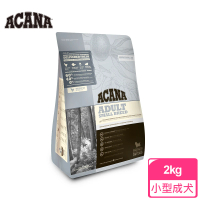 【ACANA】挑嘴小型成犬無穀配方2Kg放養雞肉+新鮮蔬果(WDJ推薦　全齡犬　狗飼料)