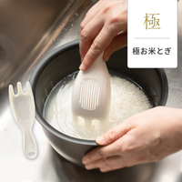 日本MARNA 三叉型軟式洗米器含瀝水網-洗米.不傷手 瀝水洗米器-綠豆.紅豆也可洗-日本正版商品