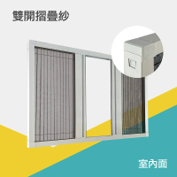 HAILI DIY 門窗專家 雙開摺疊紗門客製/摺疊紗門(DIY安裝紗門超簡易/此產品為基本才10才)