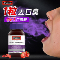 Swisse bad Breath Removal Oral Probiotic Tablets for Fresher Breath for Men and Women