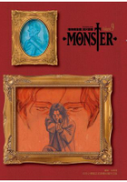 MONSTER怪物完全版09(完)