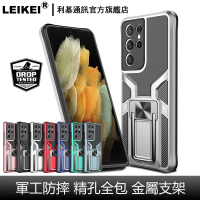 軍工級防摔殼 三星Note20 Ultra N20U N20 A32 A52 A72手機殼 磁吸支架 軍將全包軟硬保護