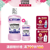 李施德霖全效護理除菌漱口水無酒精750ml+250ml