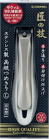 日本GB綠鐘匠之技鍛造不銹鋼硬指甲剪(G-1201)