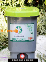 【可開發票】波卡西堆肥桶廚余發酵垃圾漚肥堆肥箱家用庭院大容量分類EM菌營養