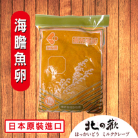 【北之歡】《海膽魚卵》 ㊣日本原裝進口