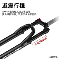 48H出貨！适用捷安特山地--自--行车避震前叉26/24/20寸前叉无纹锁市超软27.5寸