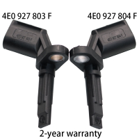 ล้อ ABS เซ็นเซอร์ความเร็วสำหรับรถออดี้ A5 A4 A6 Q5 R8 S4 A7 Sportback A8 S8 Quattro RS7 Sportback RS