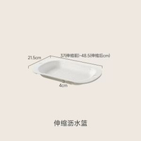 FaSoLa可伸縮瀝水籃廚房生果收納盆洗餸盆套裝洗碗池可伸縮瀝水架