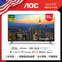 AOC 55型 4K HDR Google TV 智慧顯示器 55U6435(無基本安裝)