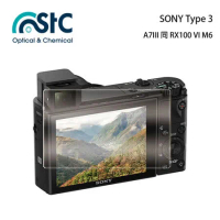 STC 9H 鋼化光學 螢幕保護玻璃 保護貼 適 SONY RX100 VI M6 M7 RX100M6 RX100VI V II 同 A7III