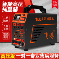 【台灣公司 超低價】捕鼠器家用智能高壓全自動滅鼠器捉抓老鼠貼神器強力粘鼠板一窩端