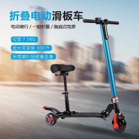 【良品舎】全館免運 快速出貨 滑板車成年電動輕便超輕可折疊雙人小型碳纖維上班代步車女性