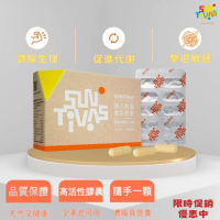 【陽光康喜】微熱山丘 鳳梨酵素/高活性膠囊x5盒組(500mg*60顆/盒)