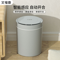 智能垃圾桶 感應垃圾桶 智能感應垃圾桶 家用帶蓋大號廁所衛生間客廳廚房全自動電動垃圾桶