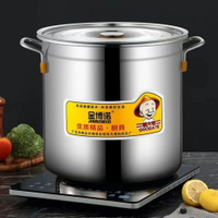 不銹鋼湯桶特厚大容量儲水桶鹵水桶煮面桶米桶熬粥桶商用湯鍋帶蓋「雙11特惠」