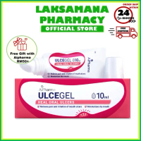[EXP:06/2027] AiPharma Ulcegel (10ML)