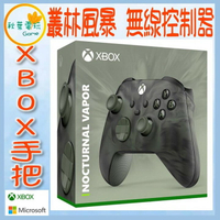 ●秋葉電玩●  XBOX 手把 叢林風暴 無線控制器 台灣公司貨