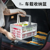 超市購物籃手提籃子塑料買菜籃家用野餐收納購物框零食水果折疊籃【年終特惠】