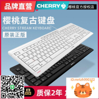 CHERRY櫻桃靜音鍵盤筆記本外接薄膜有線碼字巧克力辦公專用打字-杏奈生活舘