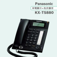 《Panasonic》松下國際牌多功能來電顯示有線電話 KX-TS880 (經典黑)
