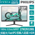 飛利浦 Philips 27M2N3200L 27吋 FHD 180Hz 電競螢幕