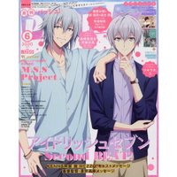 PASH! 6月號2020附IDOLiSH7/M.S.S Project海報.天崎滉平/    白井悠介資料夾