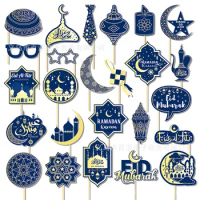 Eid Mubarak Photo Props, Middle East, Ramadan Kareem, Moon Castle, Quirky Decoration, 25Pcs