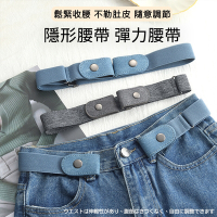 【DIVA】日式復古風百搭牛仔褲伸縮皮帶/牛仔褲皮帶/彈力皮帶