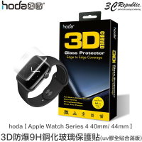 HODA Apple Watch 4 5 40 44 mm  3D滿版 UV 膠 防爆 全透明 鋼化 玻璃貼 保護貼【APP下單最高22%點數回饋】