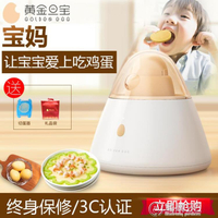 電動扯蛋器甩蛋器黃金雞蛋搖蛋器手動打蛋器蛋清蛋黃混合轉蛋神器