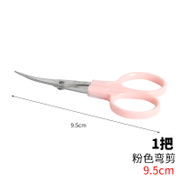 Wang Wuquans curved-tip tailors embroidery thread scissors 3.5 4.5 Small and large-sized curved and 
