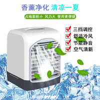 新款加水冷風機加濕桌面風扇便攜式USB水冷空調扇家用迷你風扇 雙11全館免運