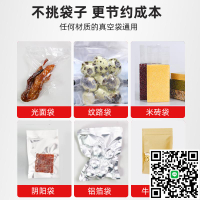 商用食品真空包裝機全自動抽真空封口機大型熟食保鮮米磚干濕兩用