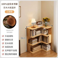 實木轉角書架落地置物架家用書房客廳角櫃收納架臥室整理簡易書櫃