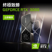 NVIDIA GeForce RTX 3090 Founders Edition 顯示卡 全新現貨