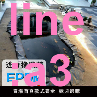 {可開發票}橡膠膜生態魚池防水專用防滲膜園林景觀防水膜水池魚池防水布進口