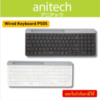 ส่งฟรี. Anitech P505 คีย์บอร์ดไร้สาย Dual Functions Keyboard มาพร้อมแท่นวางสมาร์ทโฟน