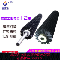 {可刷卡 打統編}工業毛刷輥滾筒刷定做尼龍絲清洗機毛刷輥小型除塵拋光清掃毛刷輪