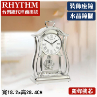 RHYTHM日本麗聲 歐式美學水晶鐘擺裝飾座鐘(銀色)/28.4cm