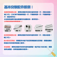【喜特麗】斜背式排油煙機90cm(JT-1700L原廠安裝)