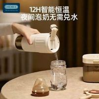 OIDIRE電熱水杯行動式燒水壺小型保溫燒水杯旅行養生恆溫水杯