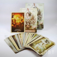 觀音神諭卡（ Kuan Yin Oracle Card）- 附贈中文翻譯電子檔