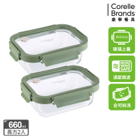 【CorelleBrands 康寧餐具】文青款 長方形全可拆玻璃保鮮盒660ml兩入組